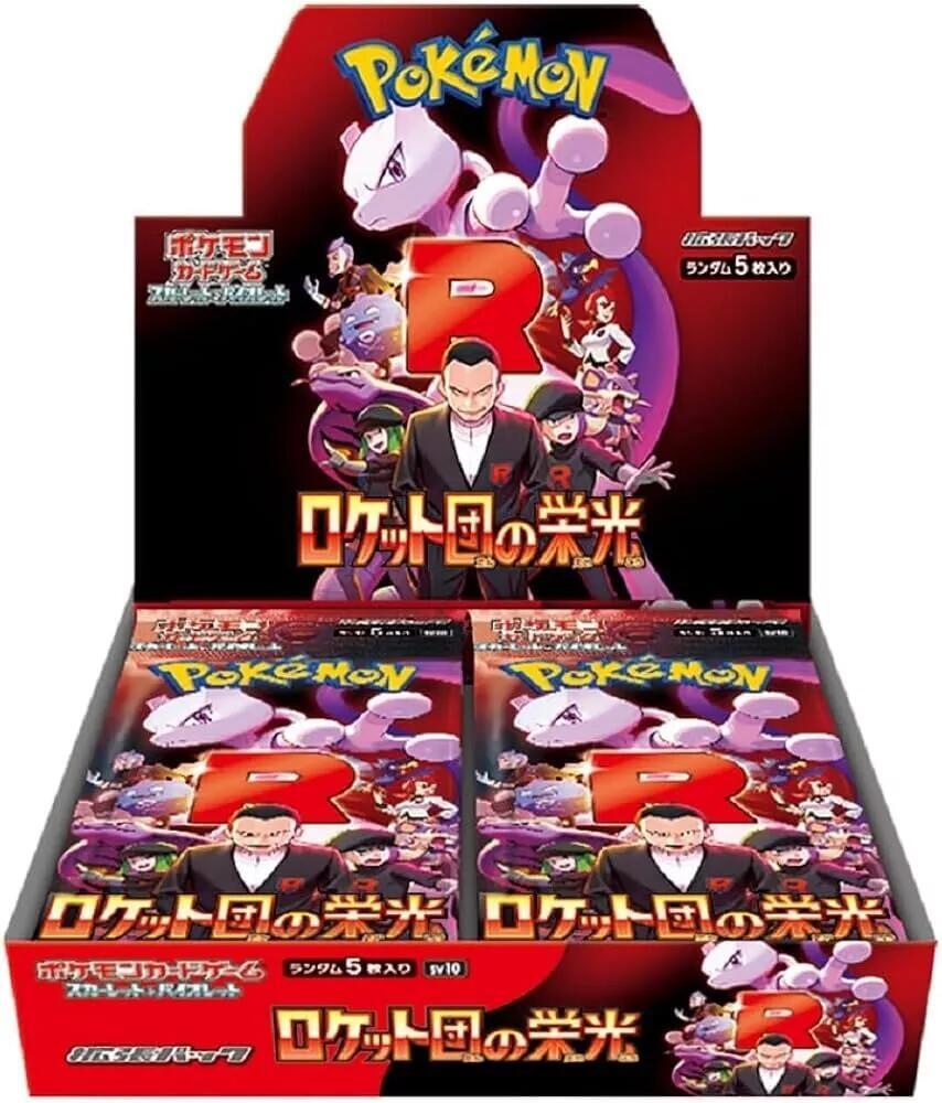ロケット団の栄光 The glory of team rocket 2box Pokemon TCG - The Glory of Team Rocket Booster Box Display