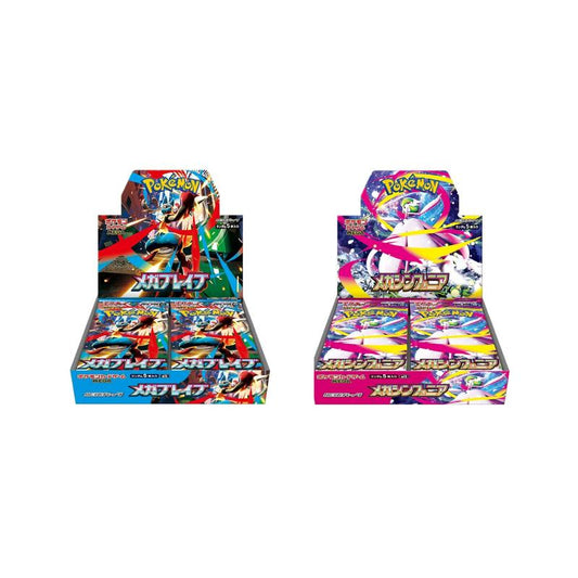 Mega Brave and Mega Symphonia Booster Box (Pair)
