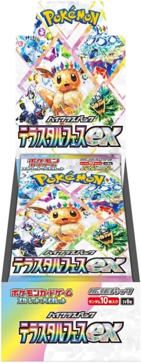 Pokemon TCG: Terastal Festival (Japanese)